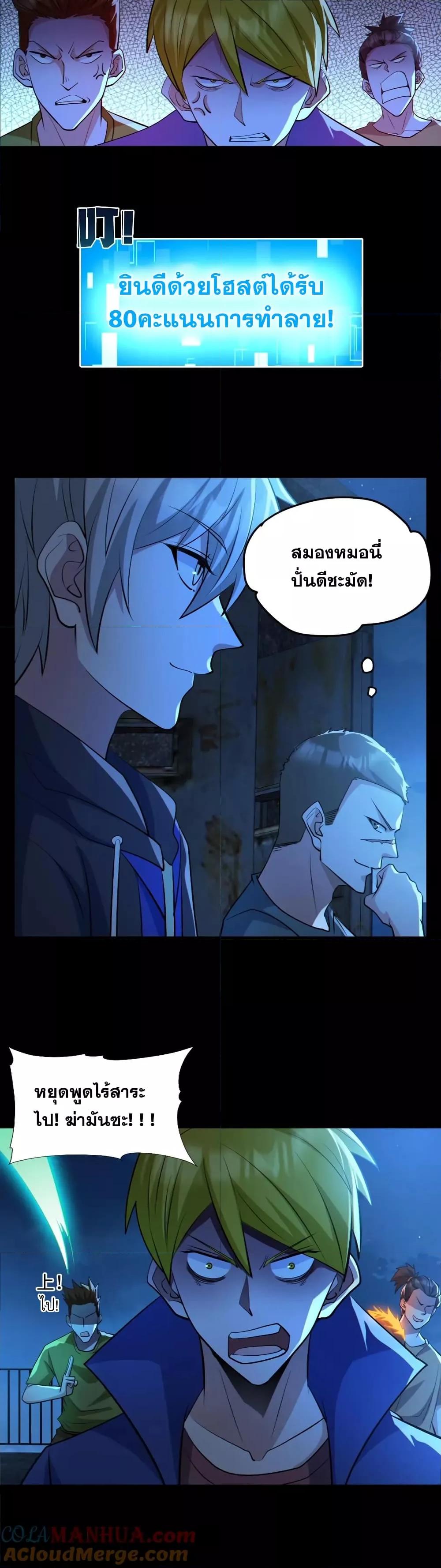 Manga-lc-com อ่านมังงะ อ่านการ์ตูน ออนไลน์ ฟรี GlobalGhostCo ตอนที่ 1 2 3 4 5 6 7 8 9 10 11 12 13 14 ฟรี ไม่มีโฆษณา Manga-lc - อ่าน มังงะ อ่าน การ์ตูน ออนไลน์ อ่านมังงะ ฟรี