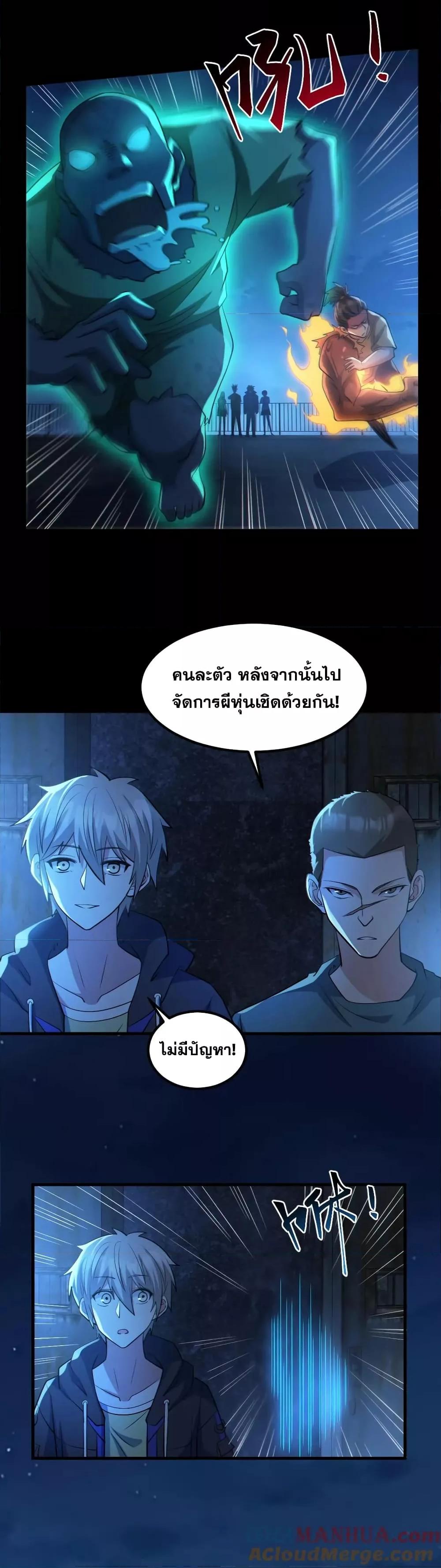 Manga-lc-com อ่านมังงะ อ่านการ์ตูน ออนไลน์ ฟรี GlobalGhostCo ตอนที่ 1 2 3 4 5 6 7 8 9 10 11 12 13 14 ฟรี ไม่มีโฆษณา Manga-lc - อ่าน มังงะ อ่าน การ์ตูน ออนไลน์ อ่านมังงะ ฟรี