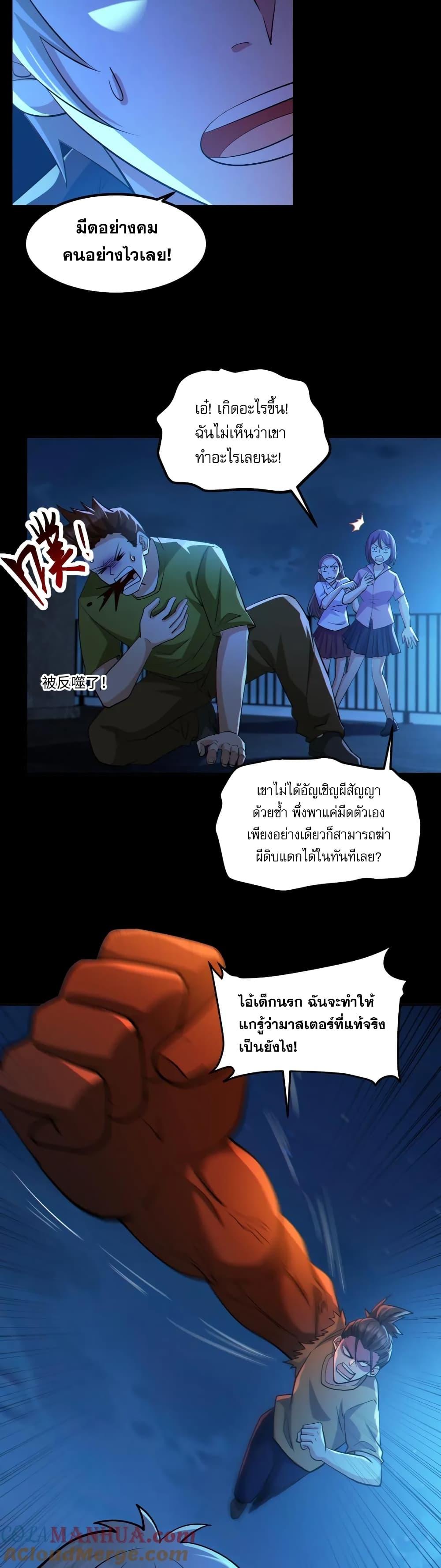 Manga-lc-com อ่านมังงะ อ่านการ์ตูน ออนไลน์ ฟรี GlobalGhostCo ตอนที่ 1 2 3 4 5 6 7 8 9 10 11 12 13 14 ฟรี ไม่มีโฆษณา Manga-lc - อ่าน มังงะ อ่าน การ์ตูน ออนไลน์ อ่านมังงะ ฟรี