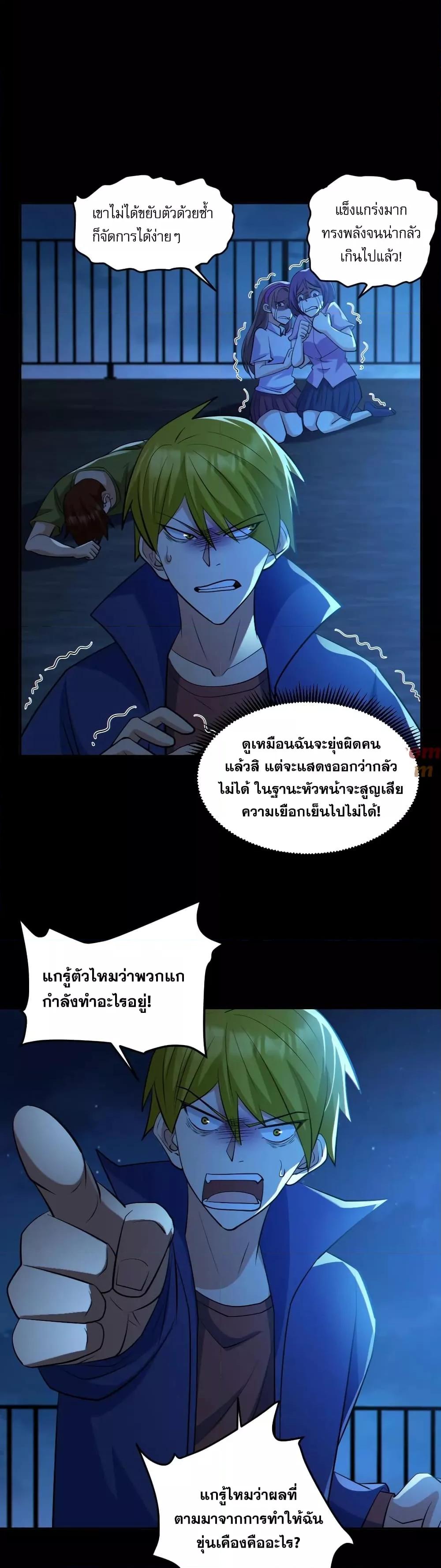 Manga-lc-com อ่านมังงะ อ่านการ์ตูน ออนไลน์ ฟรี GlobalGhostCo ตอนที่ 1 2 3 4 5 6 7 8 9 10 11 12 13 14 ฟรี ไม่มีโฆษณา Manga-lc - อ่าน มังงะ อ่าน การ์ตูน ออนไลน์ อ่านมังงะ ฟรี