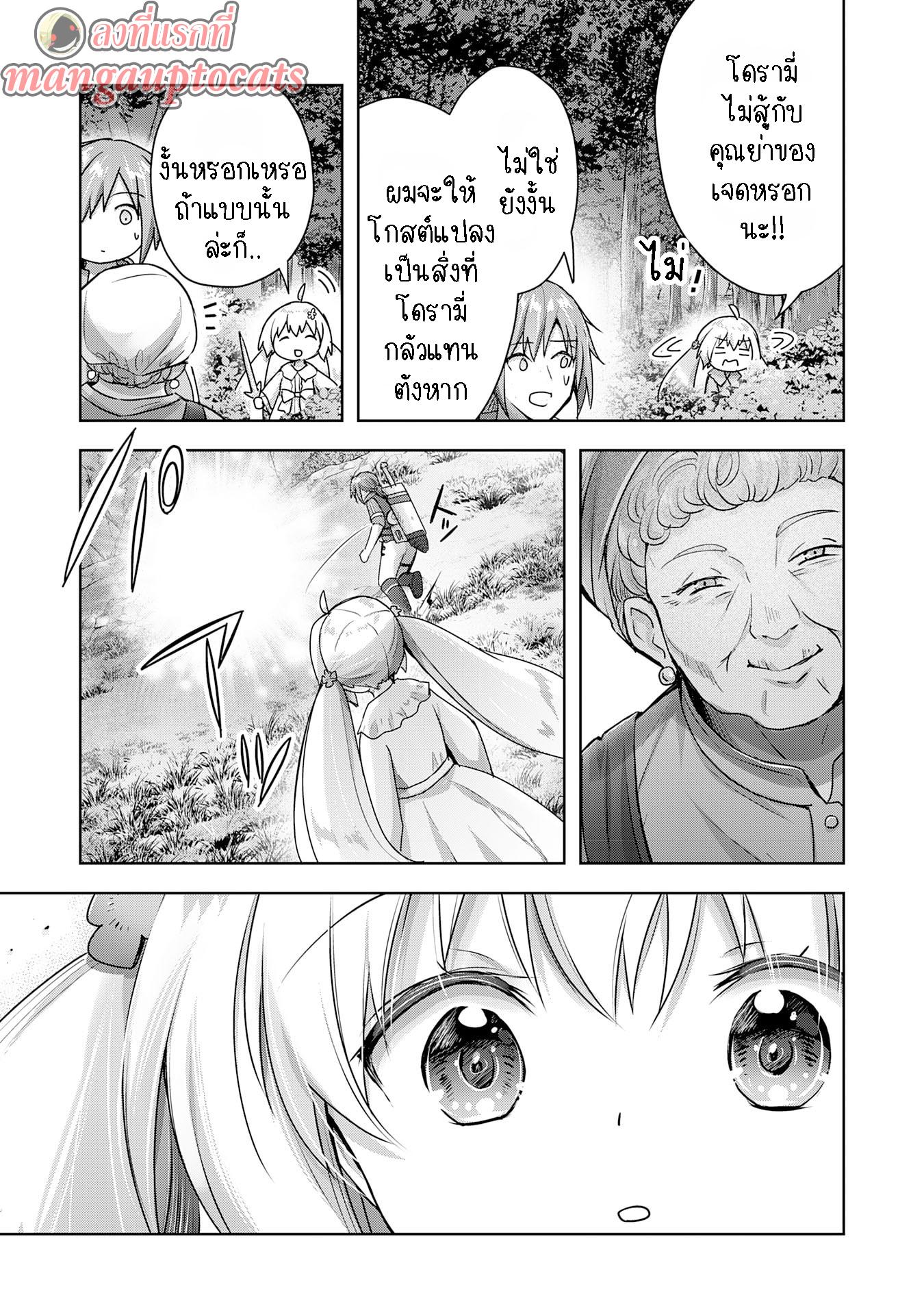 Manga-lc-com อ่านมังงะ อ่านการ์ตูน ออนไลน์ ฟรี Uketsukejo ni Kokuhaku Shitakute Girudo ni Kayoitsumetara Eiyu ni Natteta ตอนที่ 1 2 3 4 5 6 7 8 9 10 11 12 13 14 ฟรี ไม่มีโฆษณา Manga-lc - อ่าน มังงะ อ่าน การ์ตูน ออนไลน์ อ่านมังงะ ฟรี