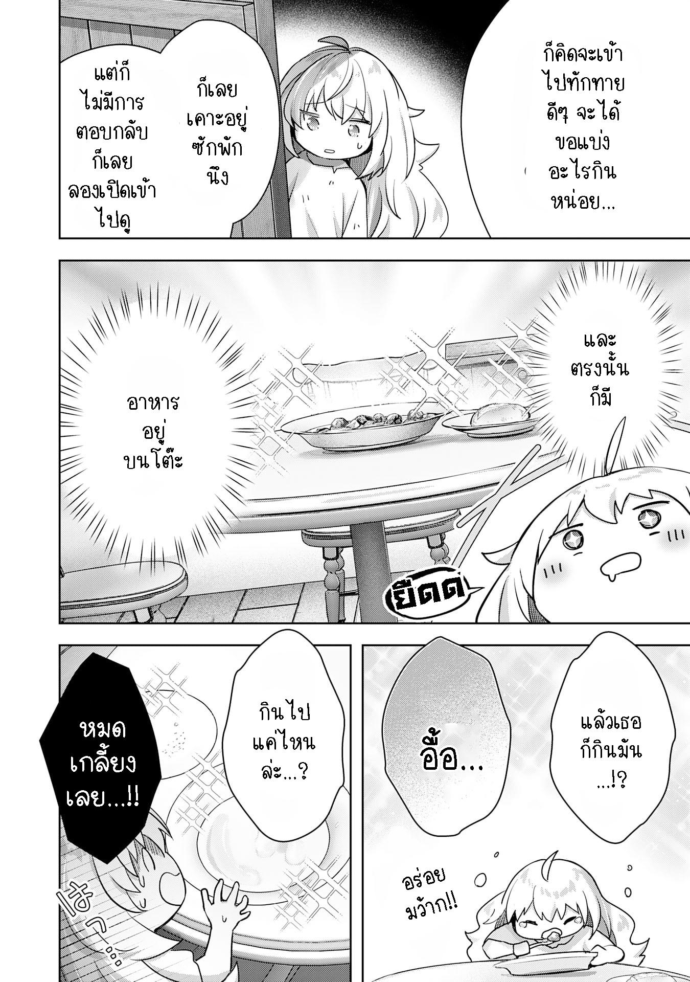 Manga-lc-com อ่านมังงะ อ่านการ์ตูน ออนไลน์ ฟรี Uketsukejo ni Kokuhaku Shitakute Girudo ni Kayoitsumetara Eiyu ni Natteta ตอนที่ 1 2 3 4 5 6 7 8 9 10 11 12 13 14 ฟรี ไม่มีโฆษณา Manga-lc - อ่าน มังงะ อ่าน การ์ตูน ออนไลน์ อ่านมังงะ ฟรี