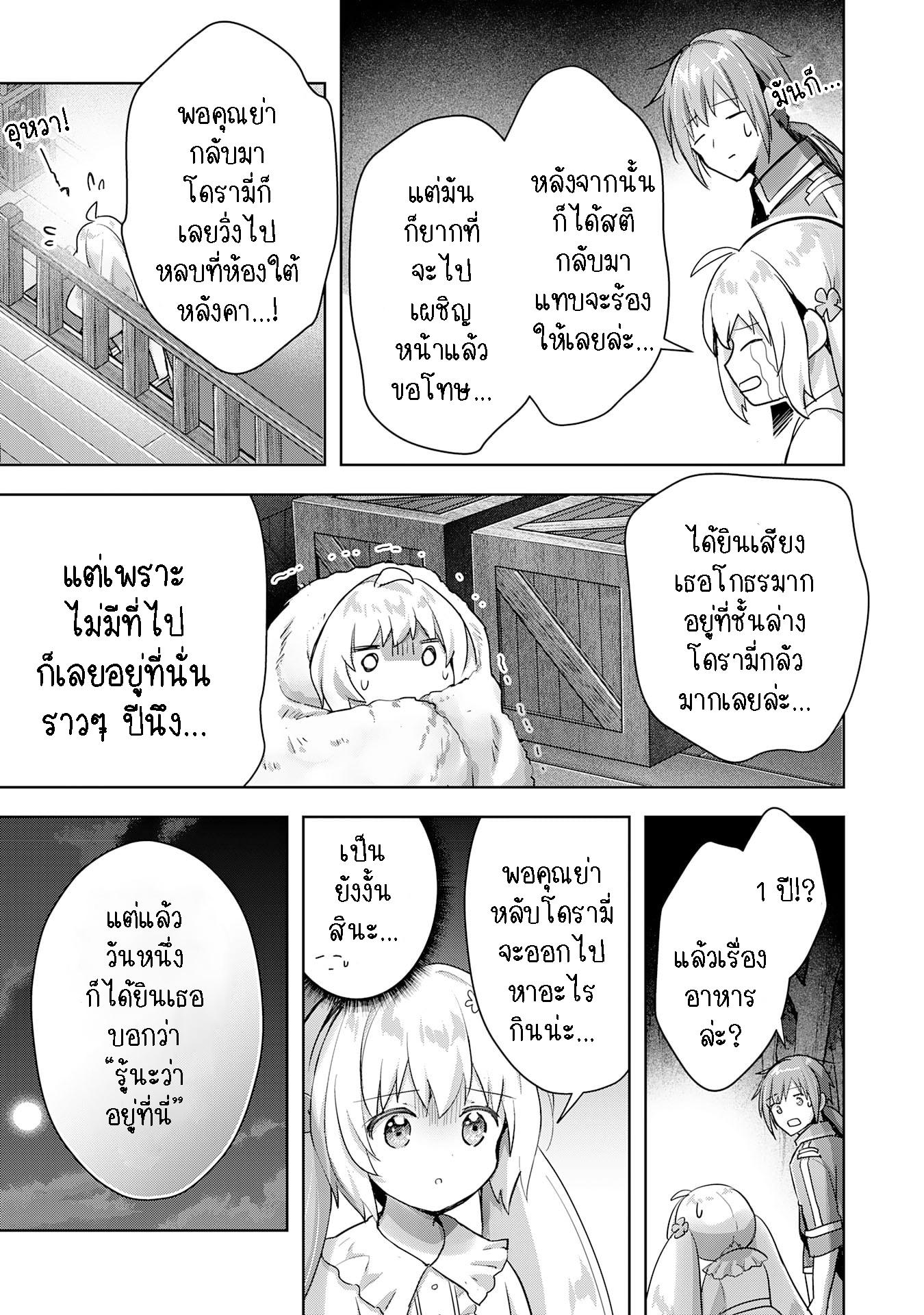 Manga-lc-com อ่านมังงะ อ่านการ์ตูน ออนไลน์ ฟรี Uketsukejo ni Kokuhaku Shitakute Girudo ni Kayoitsumetara Eiyu ni Natteta ตอนที่ 1 2 3 4 5 6 7 8 9 10 11 12 13 14 ฟรี ไม่มีโฆษณา Manga-lc - อ่าน มังงะ อ่าน การ์ตูน ออนไลน์ อ่านมังงะ ฟรี