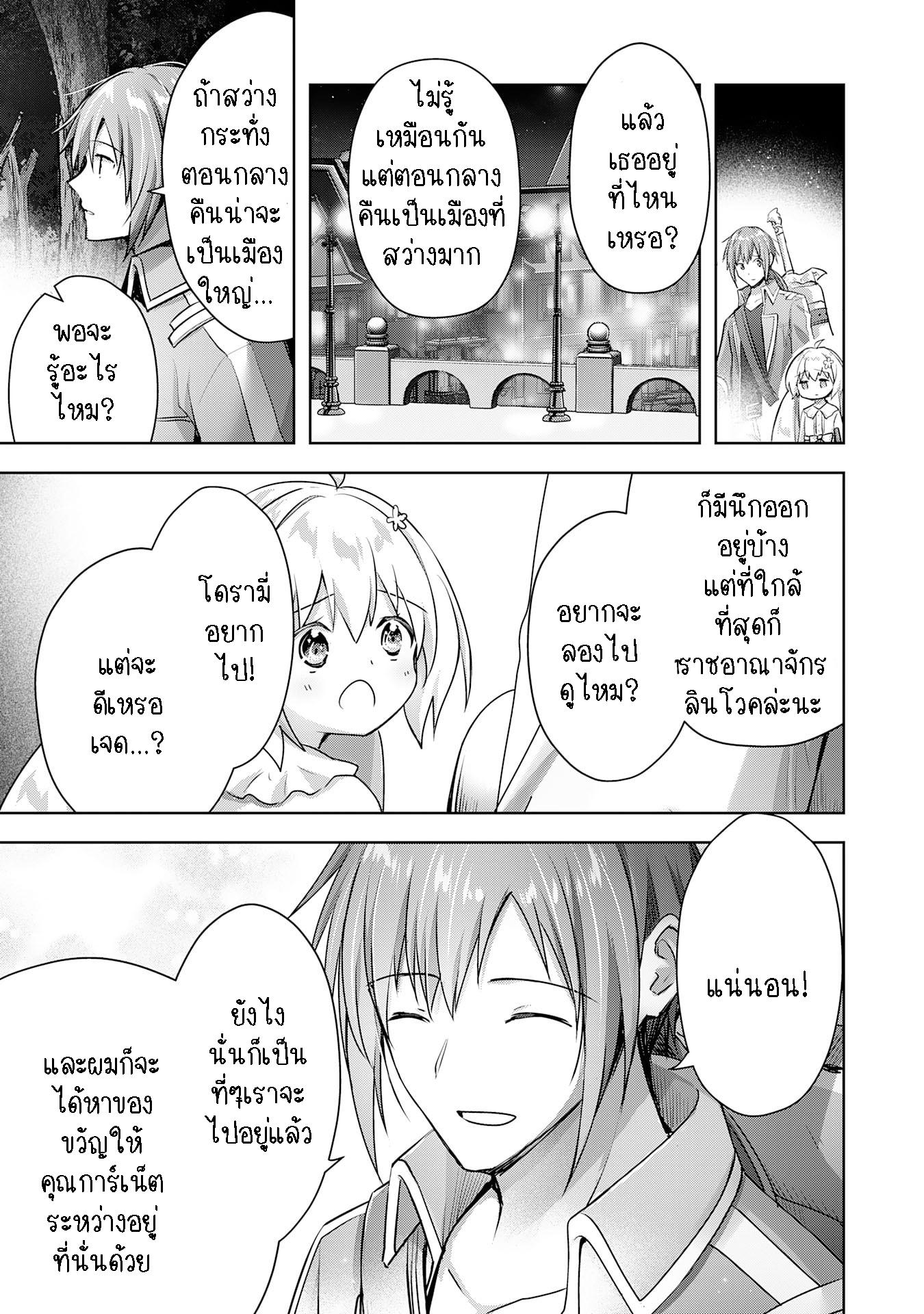 Manga-lc-com อ่านมังงะ อ่านการ์ตูน ออนไลน์ ฟรี Uketsukejo ni Kokuhaku Shitakute Girudo ni Kayoitsumetara Eiyu ni Natteta ตอนที่ 1 2 3 4 5 6 7 8 9 10 11 12 13 14 ฟรี ไม่มีโฆษณา Manga-lc - อ่าน มังงะ อ่าน การ์ตูน ออนไลน์ อ่านมังงะ ฟรี