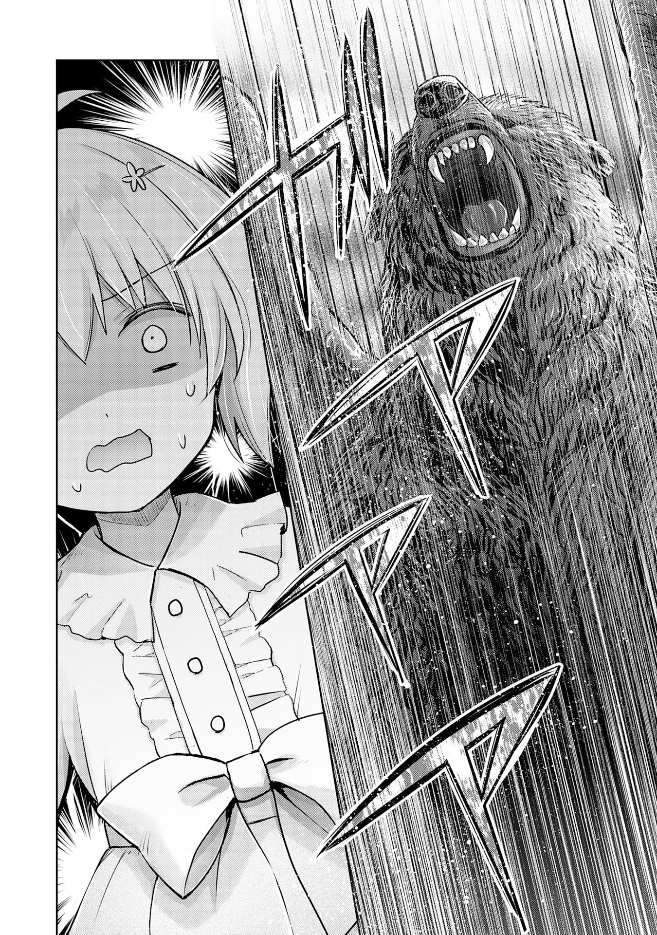 Manga-lc-com อ่านมังงะ อ่านการ์ตูน ออนไลน์ ฟรี Uketsukejo ni Kokuhaku Shitakute Girudo ni Kayoitsumetara Eiyu ni Natteta ตอนที่ 1 2 3 4 5 6 7 8 9 10 11 12 13 14 ฟรี ไม่มีโฆษณา Manga-lc - อ่าน มังงะ อ่าน การ์ตูน ออนไลน์ อ่านมังงะ ฟรี