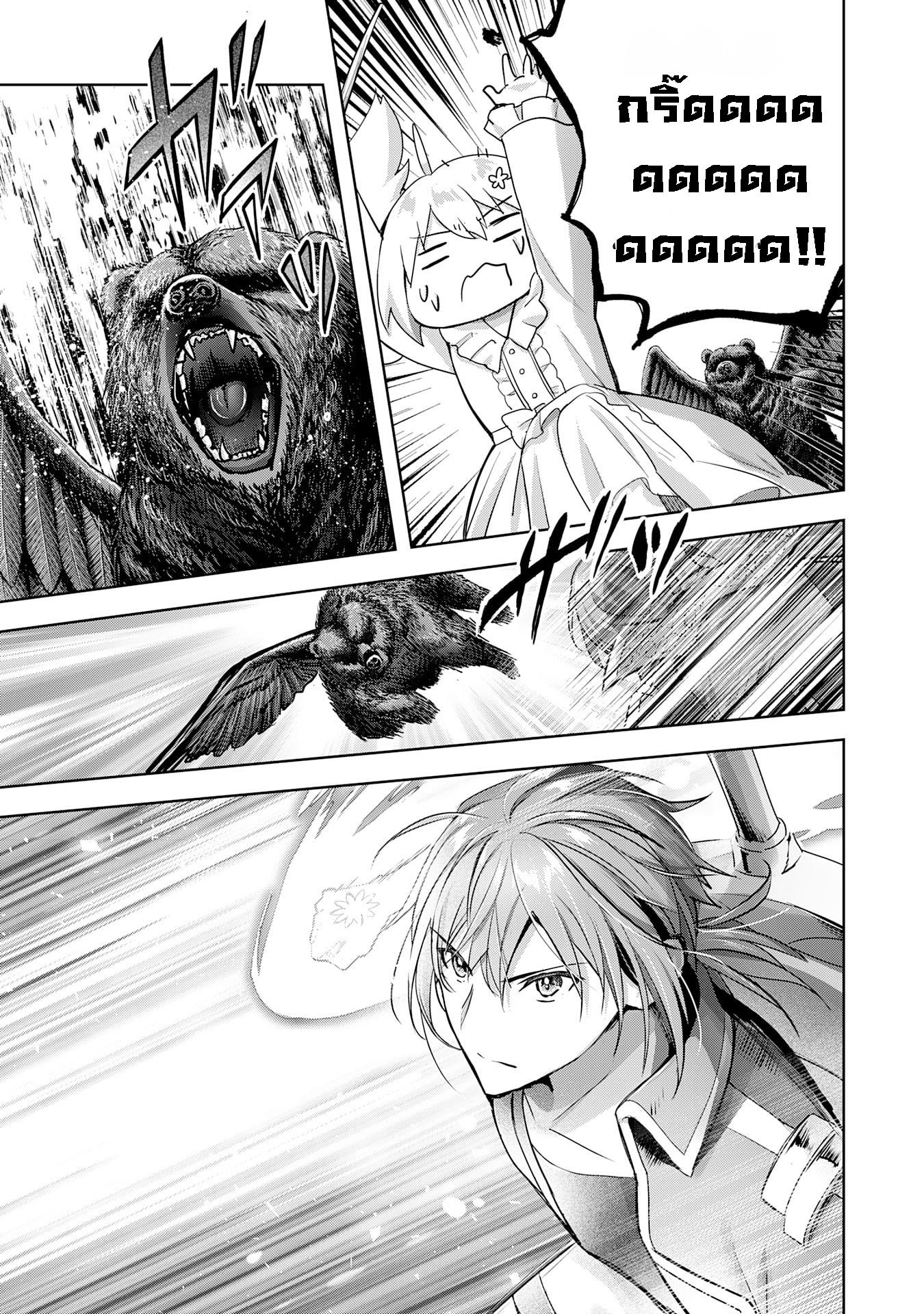 Manga-lc-com อ่านมังงะ อ่านการ์ตูน ออนไลน์ ฟรี Uketsukejo ni Kokuhaku Shitakute Girudo ni Kayoitsumetara Eiyu ni Natteta ตอนที่ 1 2 3 4 5 6 7 8 9 10 11 12 13 14 ฟรี ไม่มีโฆษณา Manga-lc - อ่าน มังงะ อ่าน การ์ตูน ออนไลน์ อ่านมังงะ ฟรี