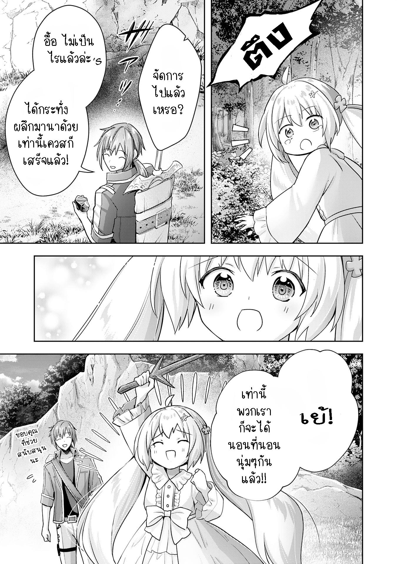 Manga-lc-com อ่านมังงะ อ่านการ์ตูน ออนไลน์ ฟรี Uketsukejo ni Kokuhaku Shitakute Girudo ni Kayoitsumetara Eiyu ni Natteta ตอนที่ 1 2 3 4 5 6 7 8 9 10 11 12 13 14 ฟรี ไม่มีโฆษณา Manga-lc - อ่าน มังงะ อ่าน การ์ตูน ออนไลน์ อ่านมังงะ ฟรี