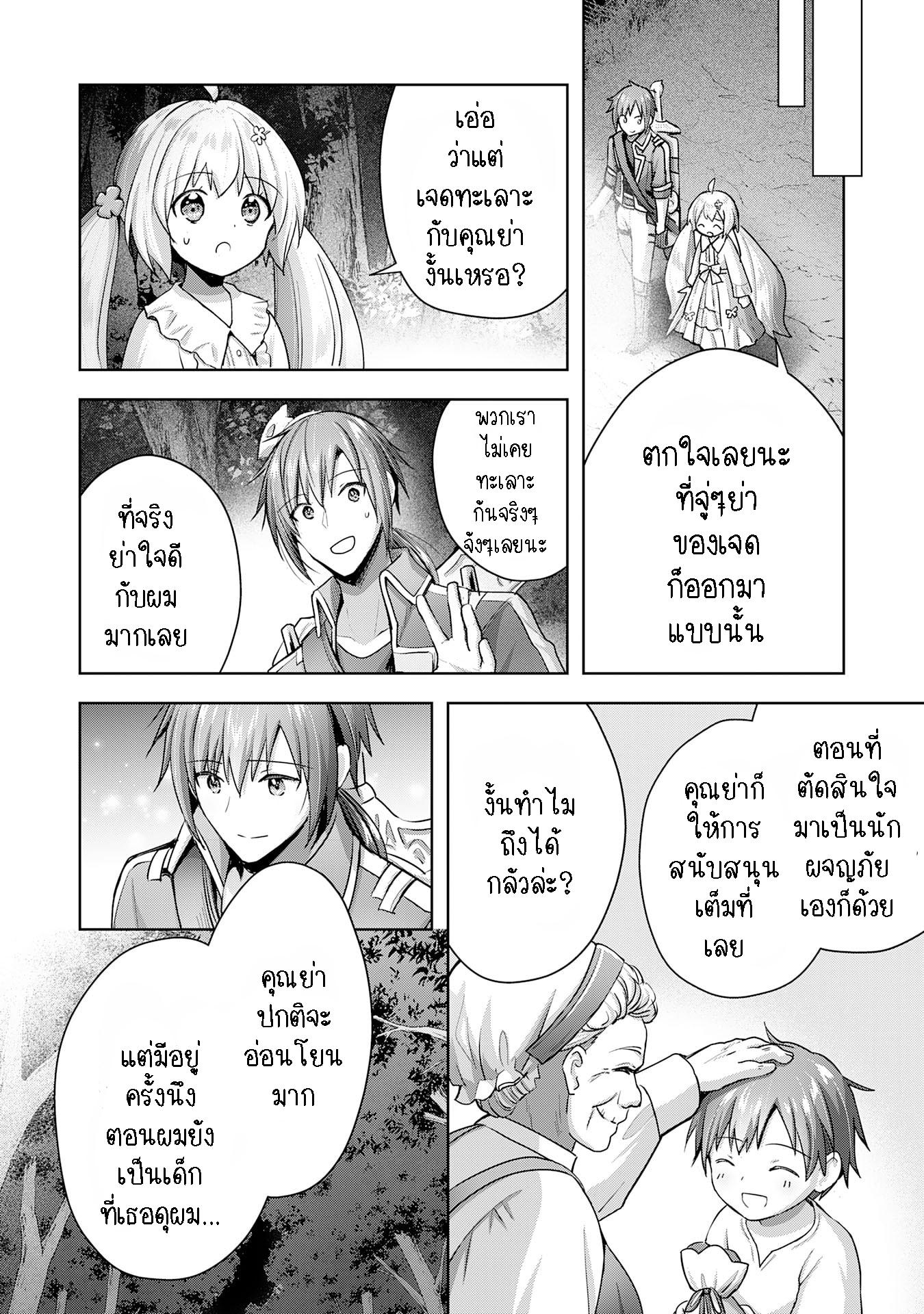 Manga-lc-com อ่านมังงะ อ่านการ์ตูน ออนไลน์ ฟรี Uketsukejo ni Kokuhaku Shitakute Girudo ni Kayoitsumetara Eiyu ni Natteta ตอนที่ 1 2 3 4 5 6 7 8 9 10 11 12 13 14 ฟรี ไม่มีโฆษณา Manga-lc - อ่าน มังงะ อ่าน การ์ตูน ออนไลน์ อ่านมังงะ ฟรี