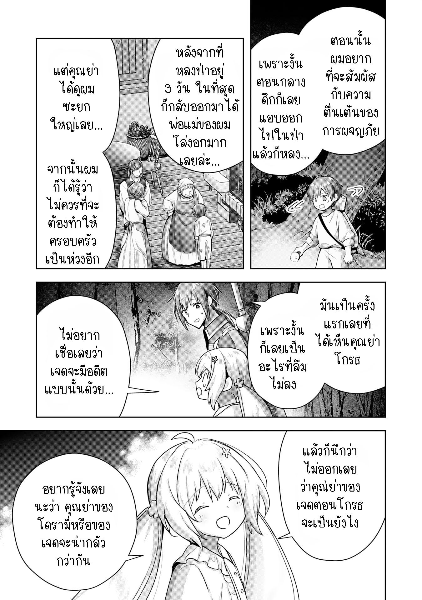 Manga-lc-com อ่านมังงะ อ่านการ์ตูน ออนไลน์ ฟรี Uketsukejo ni Kokuhaku Shitakute Girudo ni Kayoitsumetara Eiyu ni Natteta ตอนที่ 1 2 3 4 5 6 7 8 9 10 11 12 13 14 ฟรี ไม่มีโฆษณา Manga-lc - อ่าน มังงะ อ่าน การ์ตูน ออนไลน์ อ่านมังงะ ฟรี