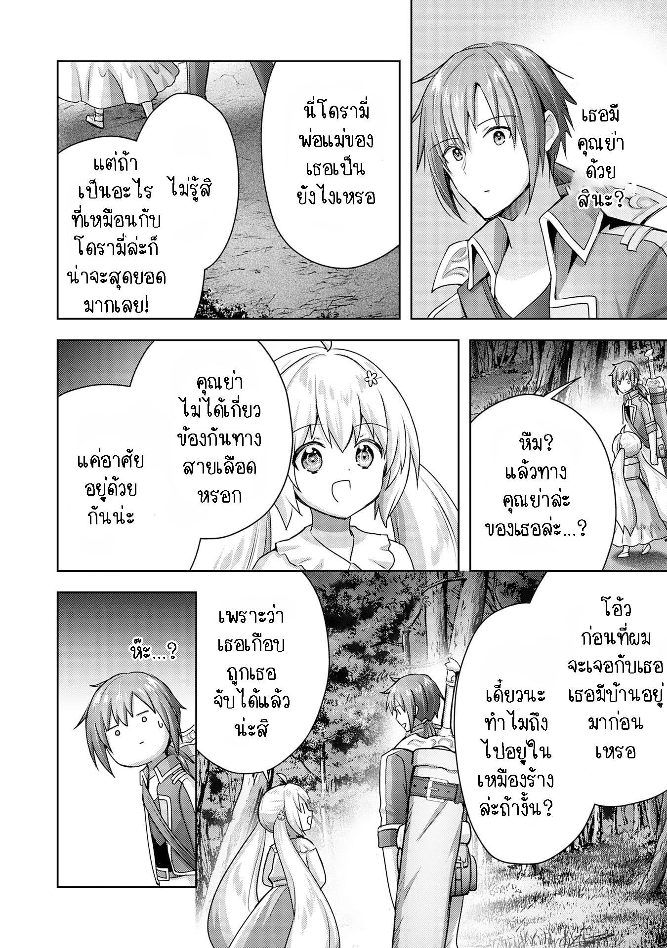 Manga-lc-com อ่านมังงะ อ่านการ์ตูน ออนไลน์ ฟรี Uketsukejo ni Kokuhaku Shitakute Girudo ni Kayoitsumetara Eiyu ni Natteta ตอนที่ 1 2 3 4 5 6 7 8 9 10 11 12 13 14 ฟรี ไม่มีโฆษณา Manga-lc - อ่าน มังงะ อ่าน การ์ตูน ออนไลน์ อ่านมังงะ ฟรี