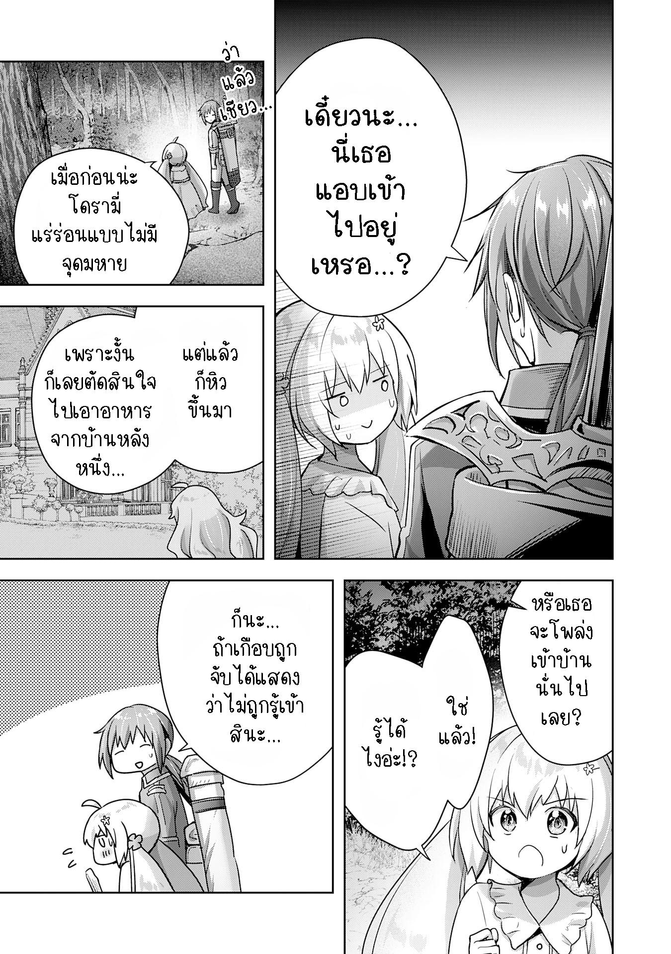 Manga-lc-com อ่านมังงะ อ่านการ์ตูน ออนไลน์ ฟรี Uketsukejo ni Kokuhaku Shitakute Girudo ni Kayoitsumetara Eiyu ni Natteta ตอนที่ 1 2 3 4 5 6 7 8 9 10 11 12 13 14 ฟรี ไม่มีโฆษณา Manga-lc - อ่าน มังงะ อ่าน การ์ตูน ออนไลน์ อ่านมังงะ ฟรี