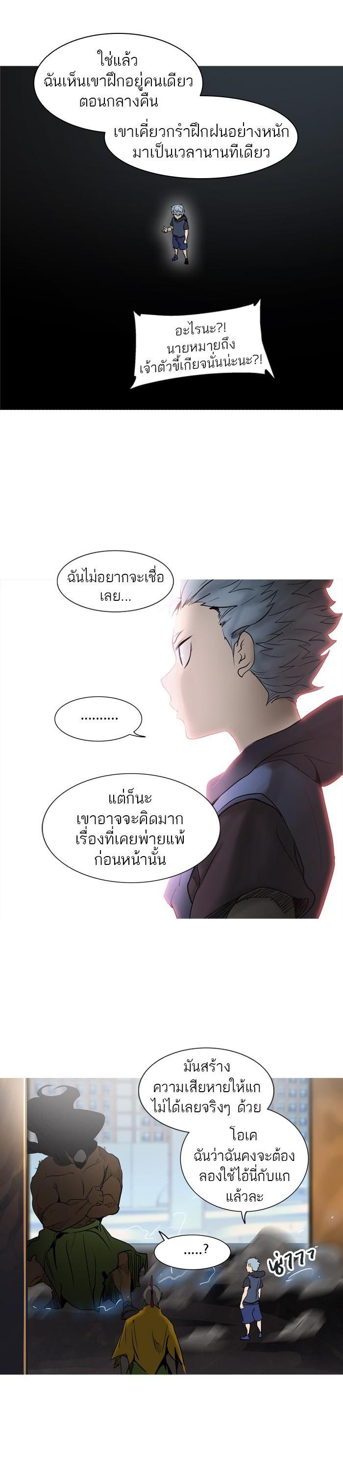 Manga-lc-com อ่านมังงะ อ่านการ์ตูน ออนไลน์ ฟรี Tower of God หอคอยเทพเจ้า ตอนที่ 1 2 3 4 5 6 7 8 9 10 11 12 13 14 ฟรี ไม่มีโฆษณา Manga-lc - อ่าน มังงะ อ่าน การ์ตูน ออนไลน์ อ่านมังงะ ฟรี