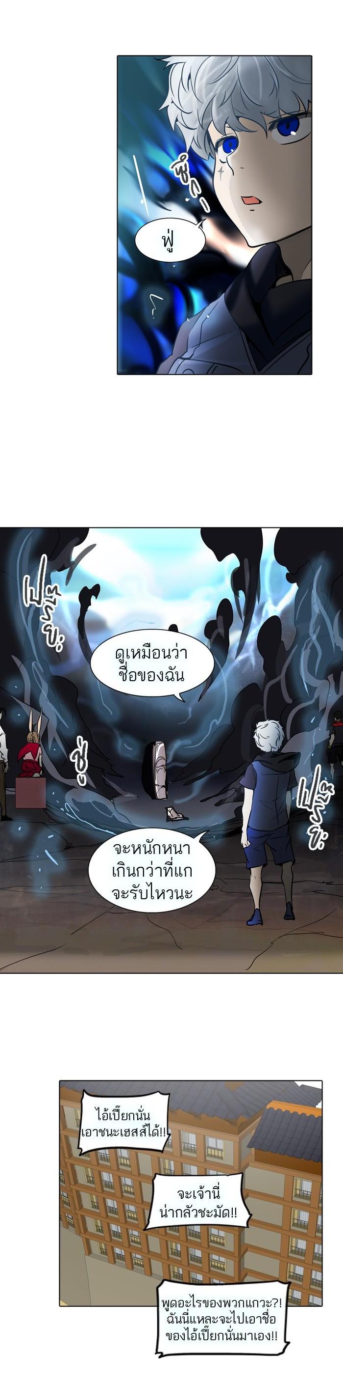 Manga-lc-com อ่านมังงะ อ่านการ์ตูน ออนไลน์ ฟรี Tower of God หอคอยเทพเจ้า ตอนที่ 1 2 3 4 5 6 7 8 9 10 11 12 13 14 ฟรี ไม่มีโฆษณา Manga-lc - อ่าน มังงะ อ่าน การ์ตูน ออนไลน์ อ่านมังงะ ฟรี