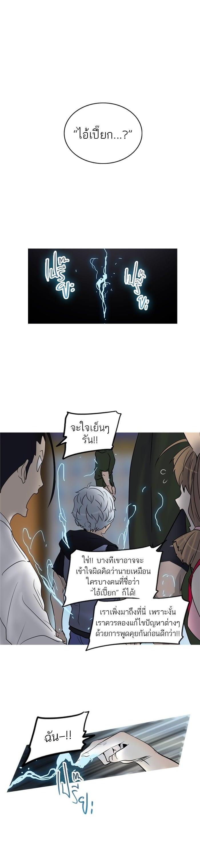 Manga-lc-com อ่านมังงะ อ่านการ์ตูน ออนไลน์ ฟรี Tower of God หอคอยเทพเจ้า ตอนที่ 1 2 3 4 5 6 7 8 9 10 11 12 13 14 ฟรี ไม่มีโฆษณา Manga-lc - อ่าน มังงะ อ่าน การ์ตูน ออนไลน์ อ่านมังงะ ฟรี