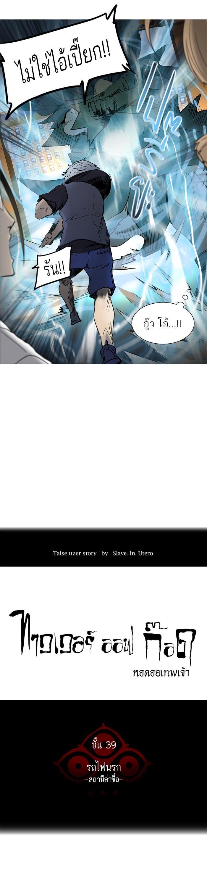 Manga-lc-com อ่านมังงะ อ่านการ์ตูน ออนไลน์ ฟรี Tower of God หอคอยเทพเจ้า ตอนที่ 1 2 3 4 5 6 7 8 9 10 11 12 13 14 ฟรี ไม่มีโฆษณา Manga-lc - อ่าน มังงะ อ่าน การ์ตูน ออนไลน์ อ่านมังงะ ฟรี