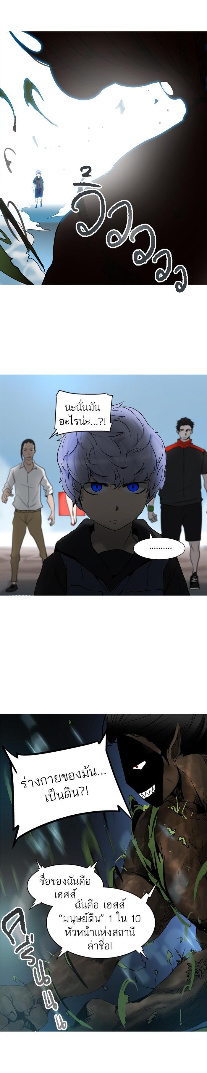 Manga-lc-com อ่านมังงะ อ่านการ์ตูน ออนไลน์ ฟรี Tower of God หอคอยเทพเจ้า ตอนที่ 1 2 3 4 5 6 7 8 9 10 11 12 13 14 ฟรี ไม่มีโฆษณา Manga-lc - อ่าน มังงะ อ่าน การ์ตูน ออนไลน์ อ่านมังงะ ฟรี