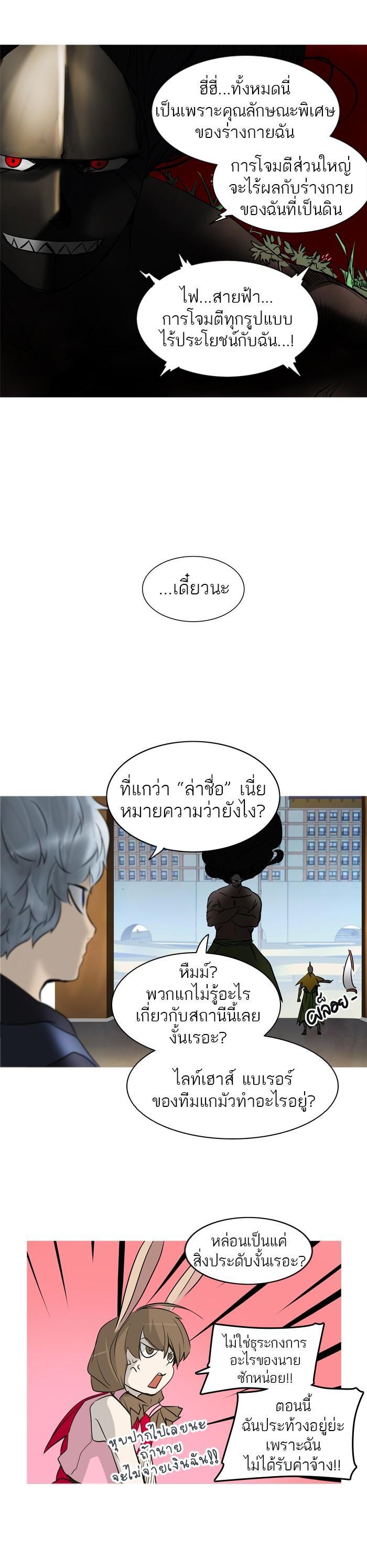 Manga-lc-com อ่านมังงะ อ่านการ์ตูน ออนไลน์ ฟรี Tower of God หอคอยเทพเจ้า ตอนที่ 1 2 3 4 5 6 7 8 9 10 11 12 13 14 ฟรี ไม่มีโฆษณา Manga-lc - อ่าน มังงะ อ่าน การ์ตูน ออนไลน์ อ่านมังงะ ฟรี