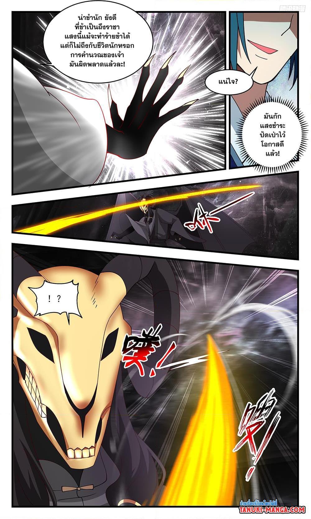 Manga-lc-com อ่านมังงะ อ่านการ์ตูน ออนไลน์ ฟรี Martial Peak ตอนที่ 1 2 3 4 5 6 7 8 9 10 11 12 13 14 ฟรี ไม่มีโฆษณา Manga-lc - อ่าน มังงะ อ่าน การ์ตูน ออนไลน์ อ่านมังงะ ฟรี