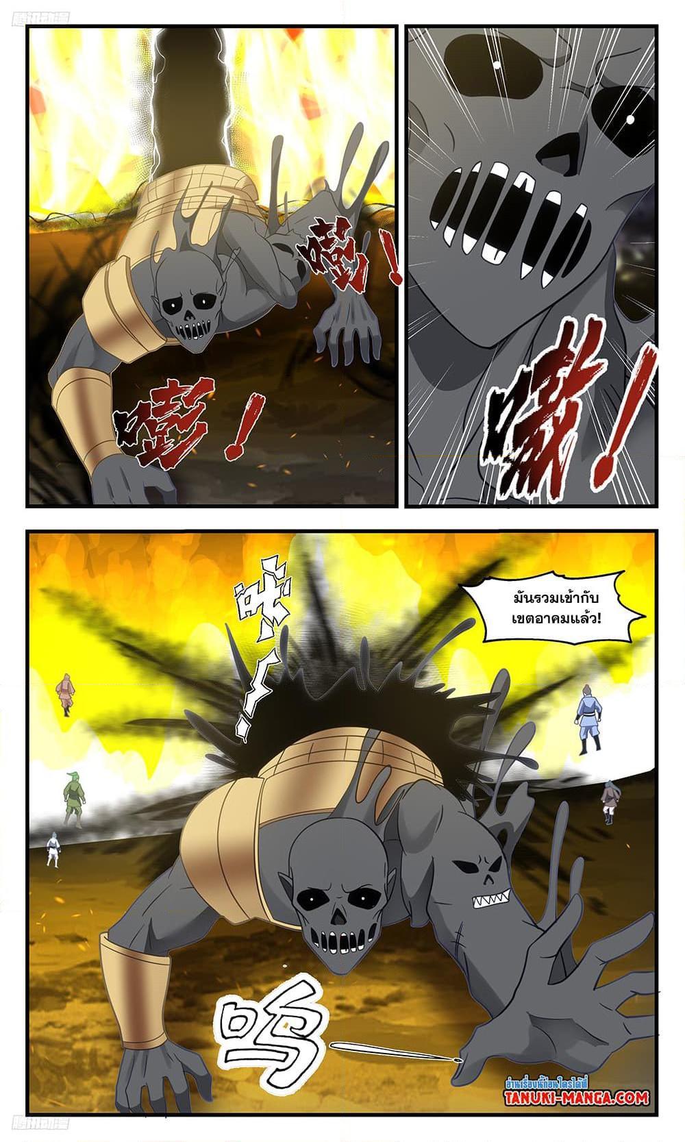 Manga-lc-com อ่านมังงะ อ่านการ์ตูน ออนไลน์ ฟรี Martial Peak ตอนที่ 1 2 3 4 5 6 7 8 9 10 11 12 13 14 ฟรี ไม่มีโฆษณา Manga-lc - อ่าน มังงะ อ่าน การ์ตูน ออนไลน์ อ่านมังงะ ฟรี
