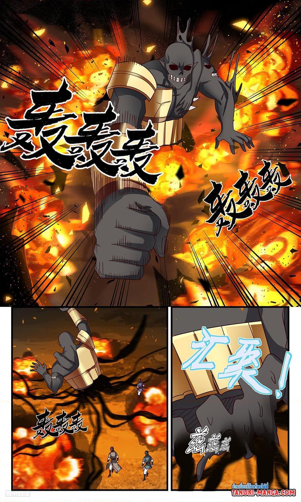 Manga-lc-com อ่านมังงะ อ่านการ์ตูน ออนไลน์ ฟรี Martial Peak ตอนที่ 1 2 3 4 5 6 7 8 9 10 11 12 13 14 ฟรี ไม่มีโฆษณา Manga-lc - อ่าน มังงะ อ่าน การ์ตูน ออนไลน์ อ่านมังงะ ฟรี