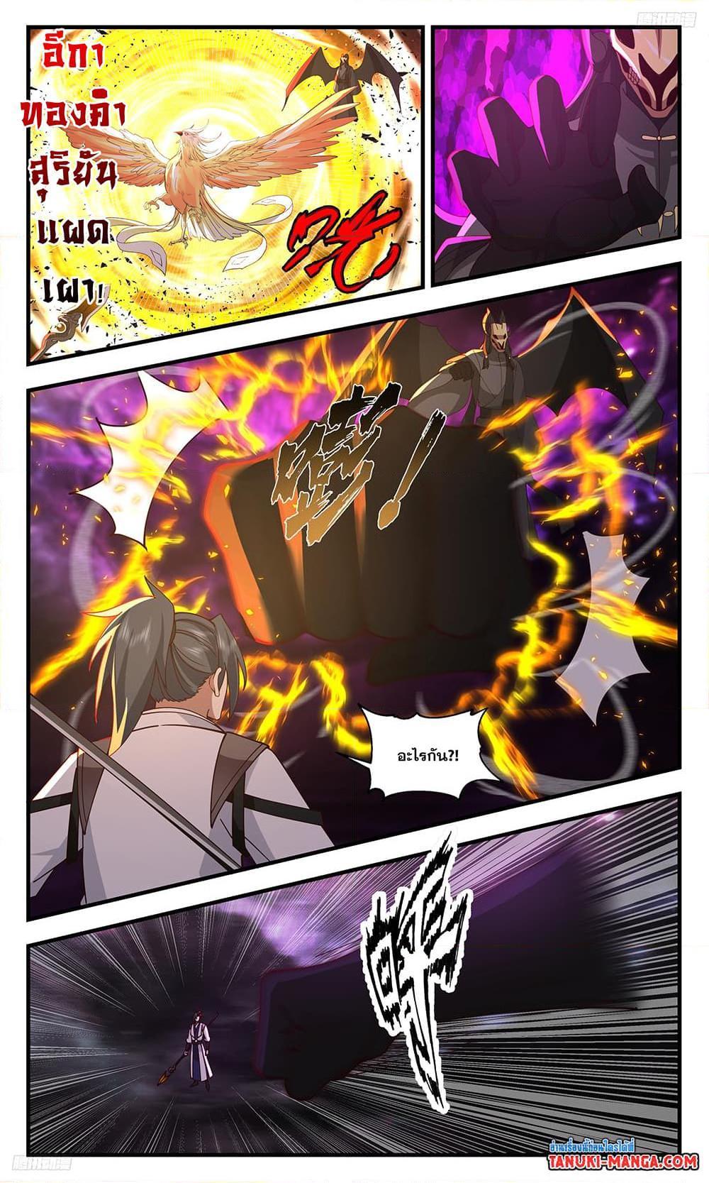 Manga-lc-com อ่านมังงะ อ่านการ์ตูน ออนไลน์ ฟรี Martial Peak ตอนที่ 1 2 3 4 5 6 7 8 9 10 11 12 13 14 ฟรี ไม่มีโฆษณา Manga-lc - อ่าน มังงะ อ่าน การ์ตูน ออนไลน์ อ่านมังงะ ฟรี