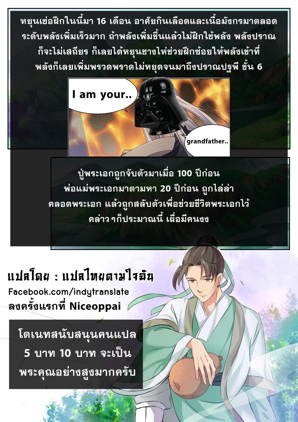 Manga-lc-com อ่านมังงะ อ่านการ์ตูน ออนไลน์ ฟรี Against the Gods ตอนที่ 1 2 3 4 5 6 7 8 9 10 11 12 13 14 ฟรี ไม่มีโฆษณา Manga-lc - อ่าน มังงะ อ่าน การ์ตูน ออนไลน์ อ่านมังงะ ฟรี