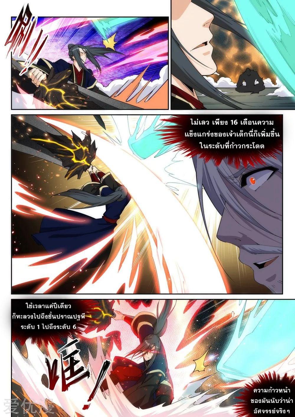 Manga-lc-com อ่านมังงะ อ่านการ์ตูน ออนไลน์ ฟรี Against the Gods ตอนที่ 1 2 3 4 5 6 7 8 9 10 11 12 13 14 ฟรี ไม่มีโฆษณา Manga-lc - อ่าน มังงะ อ่าน การ์ตูน ออนไลน์ อ่านมังงะ ฟรี