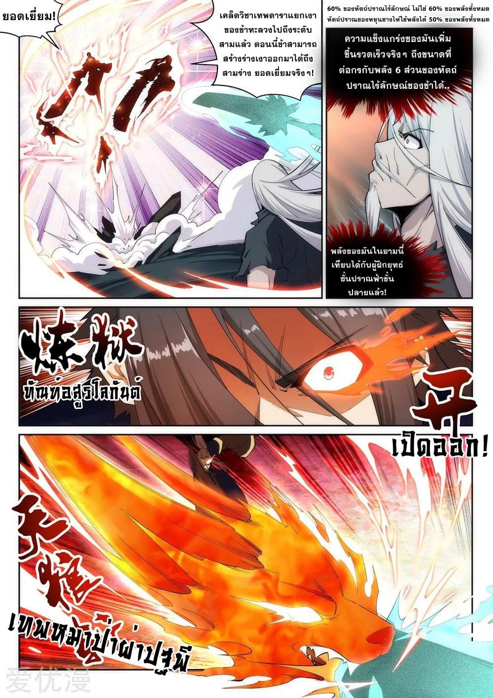 Manga-lc-com อ่านมังงะ อ่านการ์ตูน ออนไลน์ ฟรี Against the Gods ตอนที่ 1 2 3 4 5 6 7 8 9 10 11 12 13 14 ฟรี ไม่มีโฆษณา Manga-lc - อ่าน มังงะ อ่าน การ์ตูน ออนไลน์ อ่านมังงะ ฟรี
