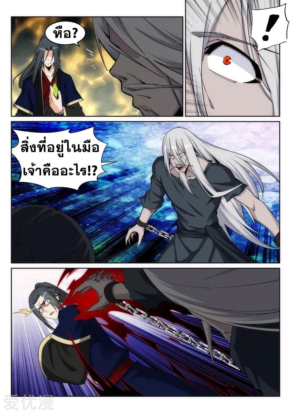 Manga-lc-com อ่านมังงะ อ่านการ์ตูน ออนไลน์ ฟรี Against the Gods ตอนที่ 1 2 3 4 5 6 7 8 9 10 11 12 13 14 ฟรี ไม่มีโฆษณา Manga-lc - อ่าน มังงะ อ่าน การ์ตูน ออนไลน์ อ่านมังงะ ฟรี