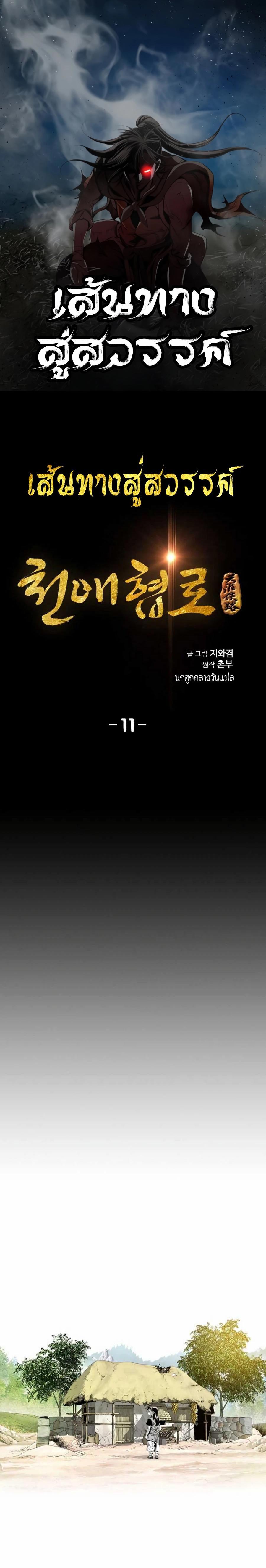 Manga-lc-com อ่านมังงะ อ่านการ์ตูน ออนไลน์ ฟรี Way To Heaven ตอนที่ 1 2 3 4 5 6 7 8 9 10 11 12 13 14 ฟรี ไม่มีโฆษณา Manga-lc - อ่าน มังงะ อ่าน การ์ตูน ออนไลน์ อ่านมังงะ ฟรี