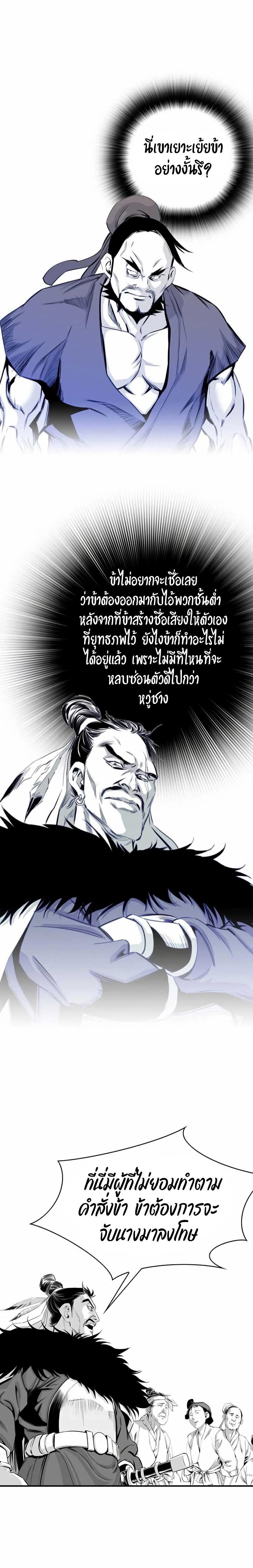 Manga-lc-com อ่านมังงะ อ่านการ์ตูน ออนไลน์ ฟรี Way To Heaven ตอนที่ 1 2 3 4 5 6 7 8 9 10 11 12 13 14 ฟรี ไม่มีโฆษณา Manga-lc - อ่าน มังงะ อ่าน การ์ตูน ออนไลน์ อ่านมังงะ ฟรี