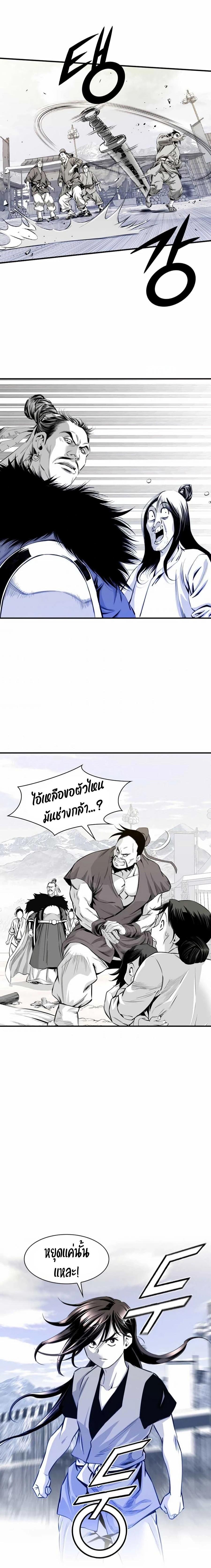 Manga-lc-com อ่านมังงะ อ่านการ์ตูน ออนไลน์ ฟรี Way To Heaven ตอนที่ 1 2 3 4 5 6 7 8 9 10 11 12 13 14 ฟรี ไม่มีโฆษณา Manga-lc - อ่าน มังงะ อ่าน การ์ตูน ออนไลน์ อ่านมังงะ ฟรี