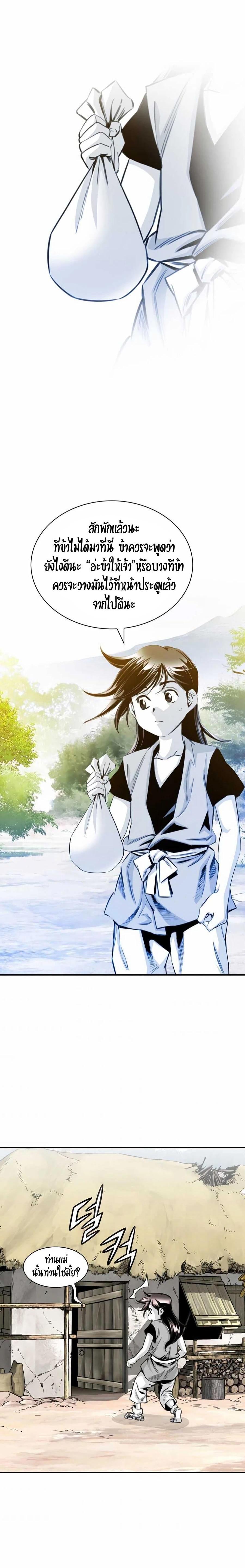 Manga-lc-com อ่านมังงะ อ่านการ์ตูน ออนไลน์ ฟรี Way To Heaven ตอนที่ 1 2 3 4 5 6 7 8 9 10 11 12 13 14 ฟรี ไม่มีโฆษณา Manga-lc - อ่าน มังงะ อ่าน การ์ตูน ออนไลน์ อ่านมังงะ ฟรี