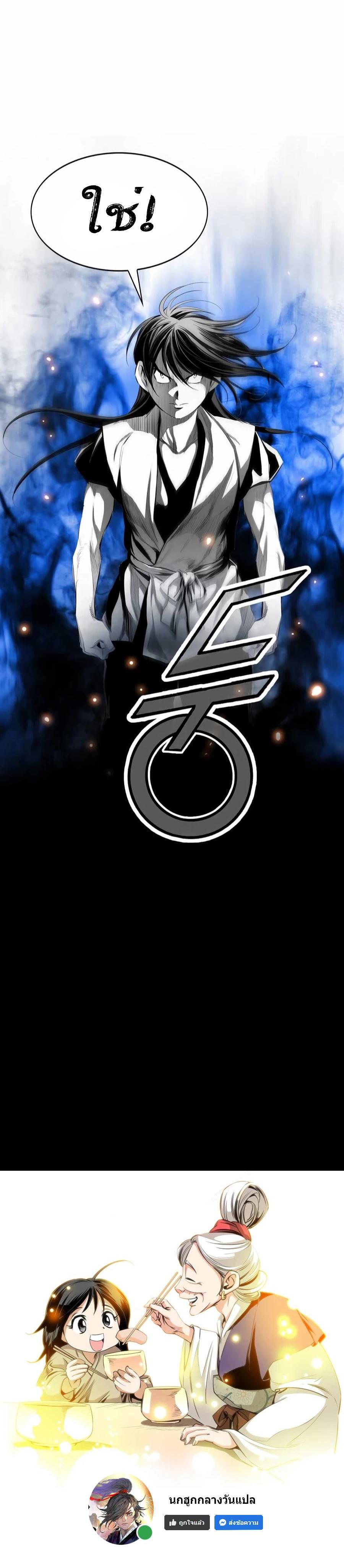 Manga-lc-com อ่านมังงะ อ่านการ์ตูน ออนไลน์ ฟรี Way To Heaven ตอนที่ 1 2 3 4 5 6 7 8 9 10 11 12 13 14 ฟรี ไม่มีโฆษณา Manga-lc - อ่าน มังงะ อ่าน การ์ตูน ออนไลน์ อ่านมังงะ ฟรี