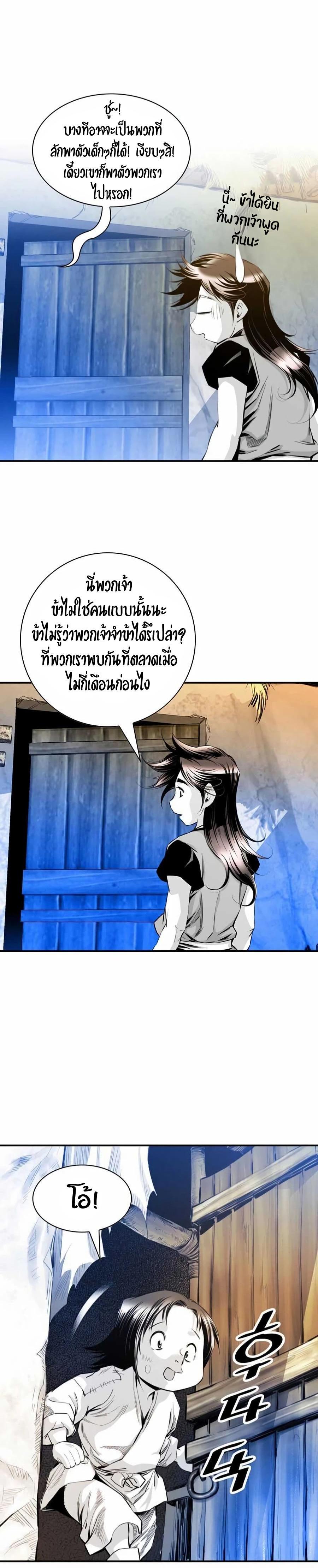 Manga-lc-com อ่านมังงะ อ่านการ์ตูน ออนไลน์ ฟรี Way To Heaven ตอนที่ 1 2 3 4 5 6 7 8 9 10 11 12 13 14 ฟรี ไม่มีโฆษณา Manga-lc - อ่าน มังงะ อ่าน การ์ตูน ออนไลน์ อ่านมังงะ ฟรี