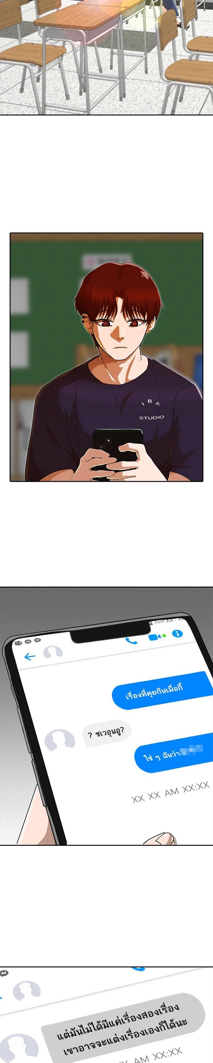 Manga-lc-com อ่านมังงะ อ่านการ์ตูน ออนไลน์ ฟรี Random Chat สาวจากแรนดอมแชต ตอนที่ 1 2 3 4 5 6 7 8 9 10 11 12 13 14 ฟรี ไม่มีโฆษณา Manga-lc - อ่าน มังงะ อ่าน การ์ตูน ออนไลน์ อ่านมังงะ ฟรี