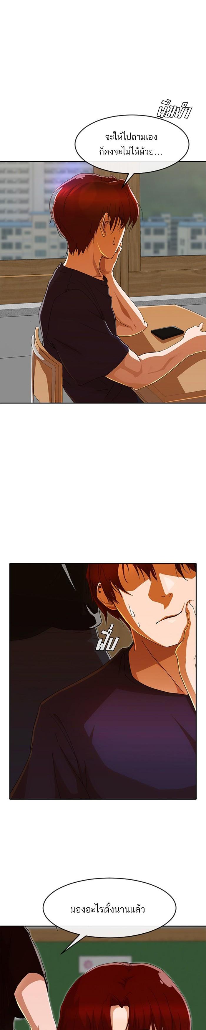 Manga-lc-com อ่านมังงะ อ่านการ์ตูน ออนไลน์ ฟรี Random Chat สาวจากแรนดอมแชต ตอนที่ 1 2 3 4 5 6 7 8 9 10 11 12 13 14 ฟรี ไม่มีโฆษณา Manga-lc - อ่าน มังงะ อ่าน การ์ตูน ออนไลน์ อ่านมังงะ ฟรี