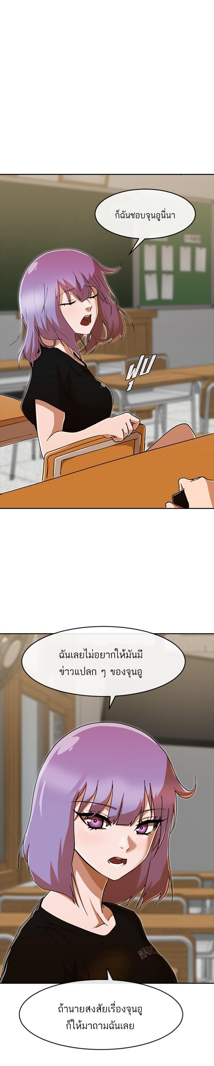 Manga-lc-com อ่านมังงะ อ่านการ์ตูน ออนไลน์ ฟรี Random Chat สาวจากแรนดอมแชต ตอนที่ 1 2 3 4 5 6 7 8 9 10 11 12 13 14 ฟรี ไม่มีโฆษณา Manga-lc - อ่าน มังงะ อ่าน การ์ตูน ออนไลน์ อ่านมังงะ ฟรี