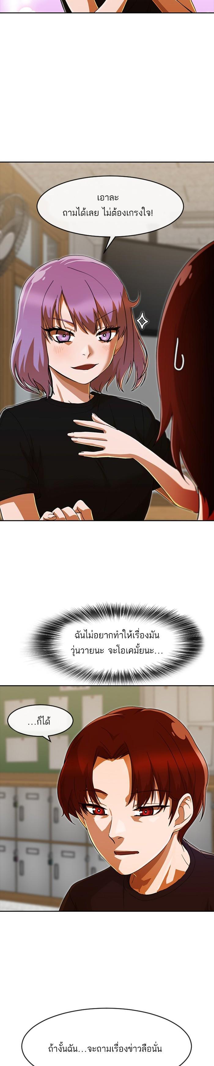 Manga-lc-com อ่านมังงะ อ่านการ์ตูน ออนไลน์ ฟรี Random Chat สาวจากแรนดอมแชต ตอนที่ 1 2 3 4 5 6 7 8 9 10 11 12 13 14 ฟรี ไม่มีโฆษณา Manga-lc - อ่าน มังงะ อ่าน การ์ตูน ออนไลน์ อ่านมังงะ ฟรี