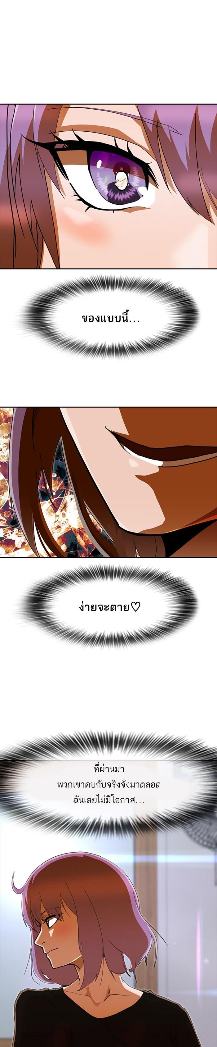 Manga-lc-com อ่านมังงะ อ่านการ์ตูน ออนไลน์ ฟรี Random Chat สาวจากแรนดอมแชต ตอนที่ 1 2 3 4 5 6 7 8 9 10 11 12 13 14 ฟรี ไม่มีโฆษณา Manga-lc - อ่าน มังงะ อ่าน การ์ตูน ออนไลน์ อ่านมังงะ ฟรี