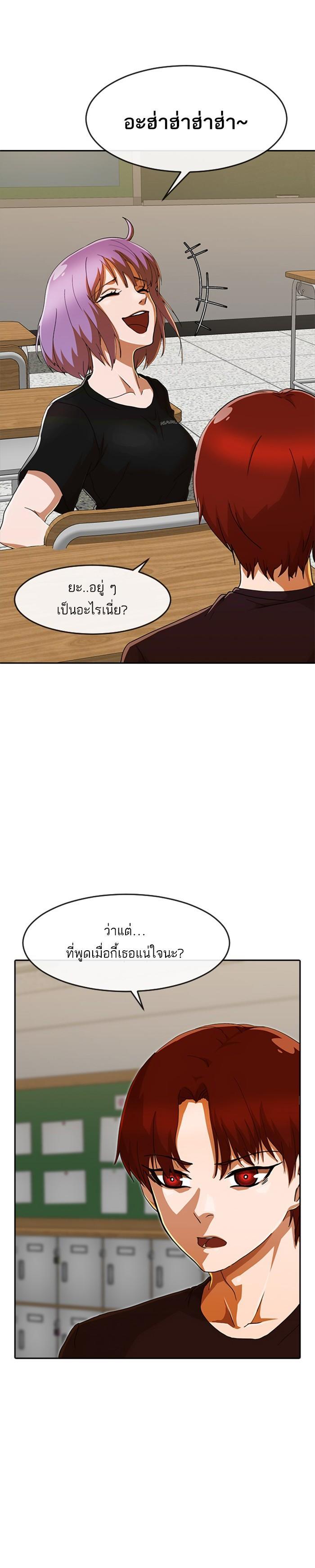 Manga-lc-com อ่านมังงะ อ่านการ์ตูน ออนไลน์ ฟรี Random Chat สาวจากแรนดอมแชต ตอนที่ 1 2 3 4 5 6 7 8 9 10 11 12 13 14 ฟรี ไม่มีโฆษณา Manga-lc - อ่าน มังงะ อ่าน การ์ตูน ออนไลน์ อ่านมังงะ ฟรี