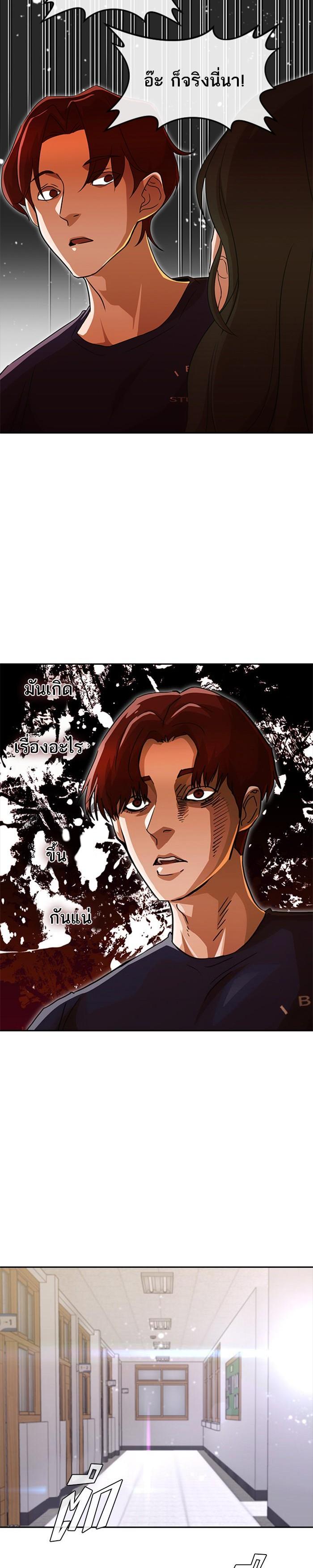 Manga-lc-com อ่านมังงะ อ่านการ์ตูน ออนไลน์ ฟรี Random Chat สาวจากแรนดอมแชต ตอนที่ 1 2 3 4 5 6 7 8 9 10 11 12 13 14 ฟรี ไม่มีโฆษณา Manga-lc - อ่าน มังงะ อ่าน การ์ตูน ออนไลน์ อ่านมังงะ ฟรี