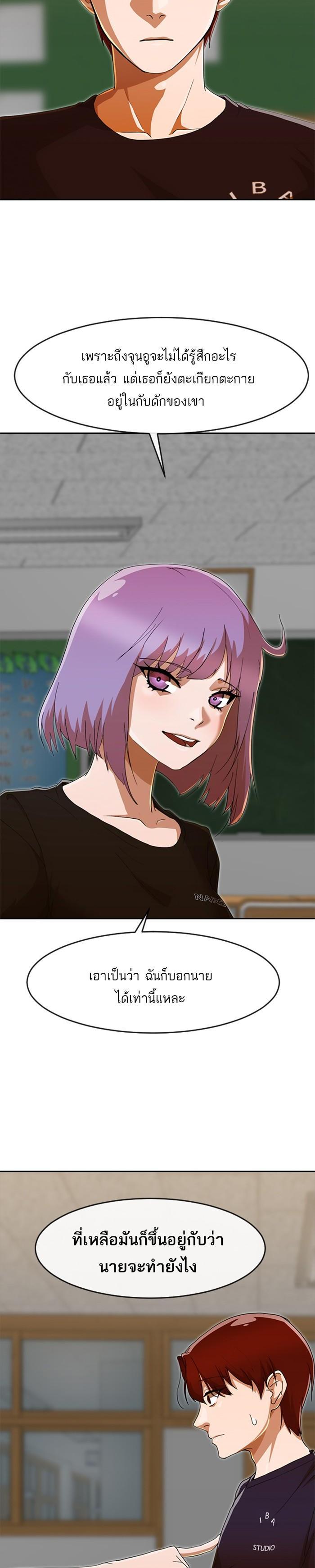 Manga-lc-com อ่านมังงะ อ่านการ์ตูน ออนไลน์ ฟรี Random Chat สาวจากแรนดอมแชต ตอนที่ 1 2 3 4 5 6 7 8 9 10 11 12 13 14 ฟรี ไม่มีโฆษณา Manga-lc - อ่าน มังงะ อ่าน การ์ตูน ออนไลน์ อ่านมังงะ ฟรี