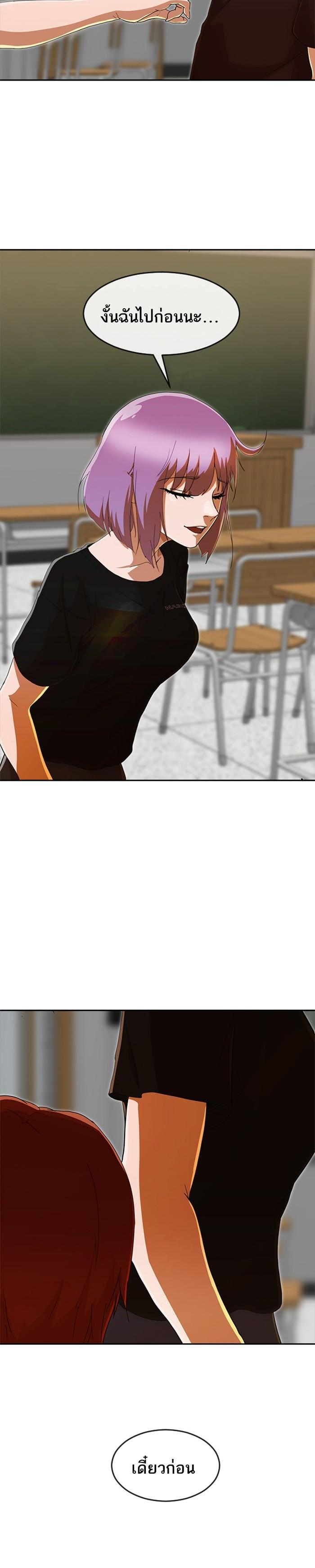 Manga-lc-com อ่านมังงะ อ่านการ์ตูน ออนไลน์ ฟรี Random Chat สาวจากแรนดอมแชต ตอนที่ 1 2 3 4 5 6 7 8 9 10 11 12 13 14 ฟรี ไม่มีโฆษณา Manga-lc - อ่าน มังงะ อ่าน การ์ตูน ออนไลน์ อ่านมังงะ ฟรี