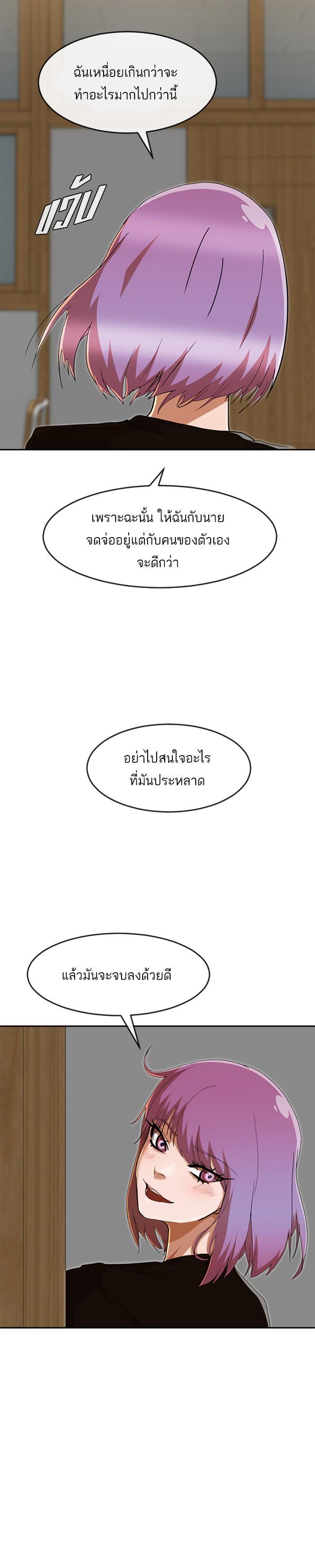 Manga-lc-com อ่านมังงะ อ่านการ์ตูน ออนไลน์ ฟรี Random Chat สาวจากแรนดอมแชต ตอนที่ 1 2 3 4 5 6 7 8 9 10 11 12 13 14 ฟรี ไม่มีโฆษณา Manga-lc - อ่าน มังงะ อ่าน การ์ตูน ออนไลน์ อ่านมังงะ ฟรี