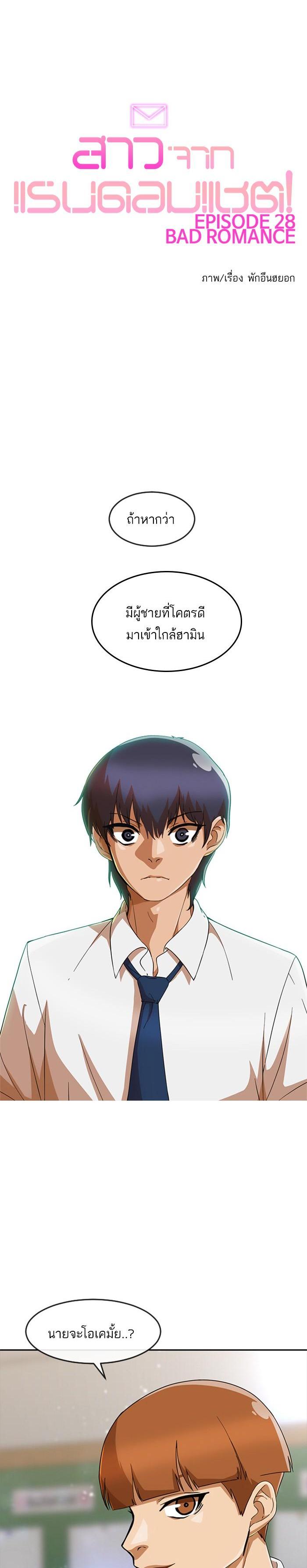 Manga-lc-com อ่านมังงะ อ่านการ์ตูน ออนไลน์ ฟรี Random Chat สาวจากแรนดอมแชต ตอนที่ 1 2 3 4 5 6 7 8 9 10 11 12 13 14 ฟรี ไม่มีโฆษณา Manga-lc - อ่าน มังงะ อ่าน การ์ตูน ออนไลน์ อ่านมังงะ ฟรี
