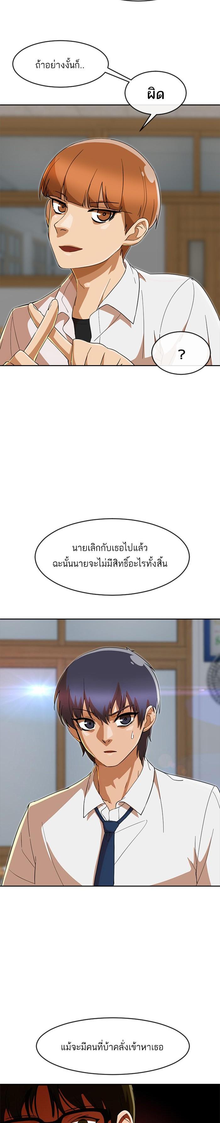 Manga-lc-com อ่านมังงะ อ่านการ์ตูน ออนไลน์ ฟรี Random Chat สาวจากแรนดอมแชต ตอนที่ 1 2 3 4 5 6 7 8 9 10 11 12 13 14 ฟรี ไม่มีโฆษณา Manga-lc - อ่าน มังงะ อ่าน การ์ตูน ออนไลน์ อ่านมังงะ ฟรี