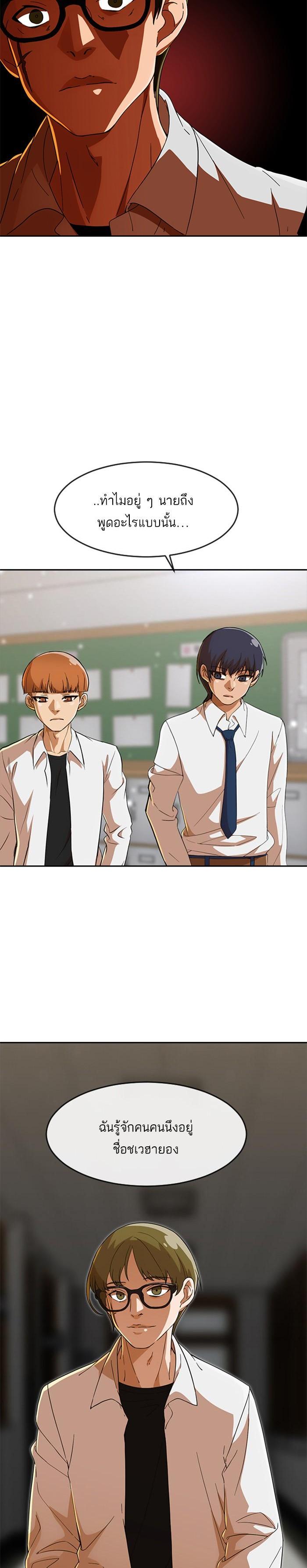 Manga-lc-com อ่านมังงะ อ่านการ์ตูน ออนไลน์ ฟรี Random Chat สาวจากแรนดอมแชต ตอนที่ 1 2 3 4 5 6 7 8 9 10 11 12 13 14 ฟรี ไม่มีโฆษณา Manga-lc - อ่าน มังงะ อ่าน การ์ตูน ออนไลน์ อ่านมังงะ ฟรี