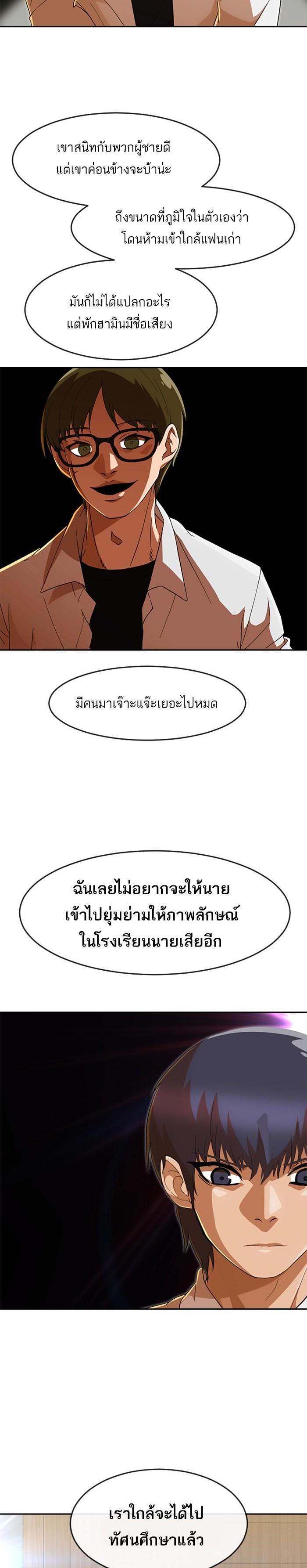 Manga-lc-com อ่านมังงะ อ่านการ์ตูน ออนไลน์ ฟรี Random Chat สาวจากแรนดอมแชต ตอนที่ 1 2 3 4 5 6 7 8 9 10 11 12 13 14 ฟรี ไม่มีโฆษณา Manga-lc - อ่าน มังงะ อ่าน การ์ตูน ออนไลน์ อ่านมังงะ ฟรี