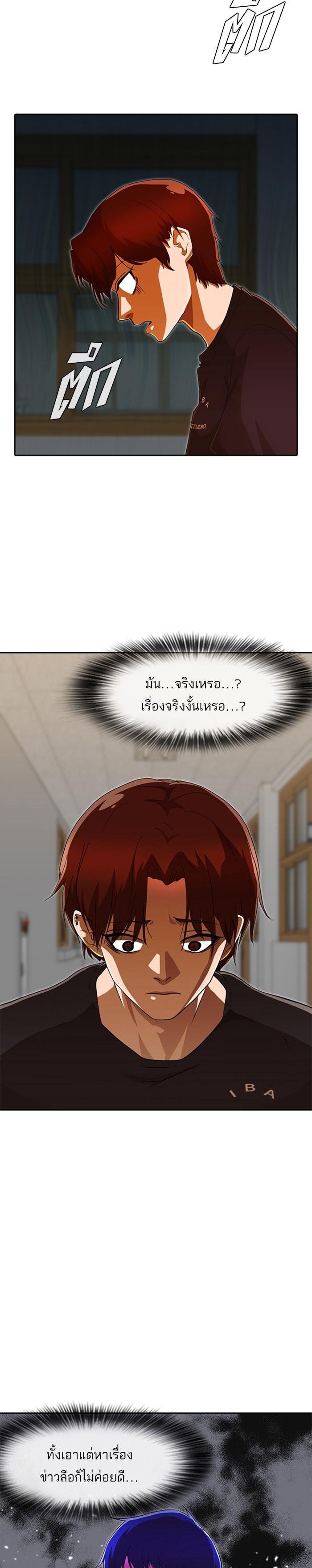 Manga-lc-com อ่านมังงะ อ่านการ์ตูน ออนไลน์ ฟรี Random Chat สาวจากแรนดอมแชต ตอนที่ 1 2 3 4 5 6 7 8 9 10 11 12 13 14 ฟรี ไม่มีโฆษณา Manga-lc - อ่าน มังงะ อ่าน การ์ตูน ออนไลน์ อ่านมังงะ ฟรี